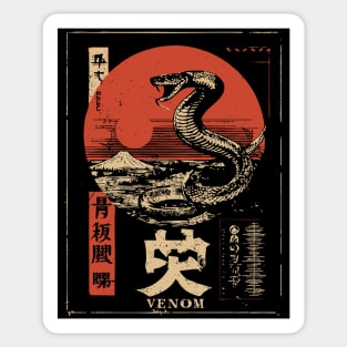 Snake Venom Poster – Japanese Minimalist Serpent Energy Illustration Sticker